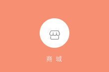 點擊查看大圖 手機進銷存截圖