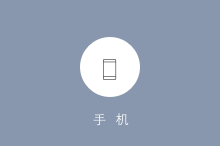 點擊查看大圖 商貿進銷存載圖