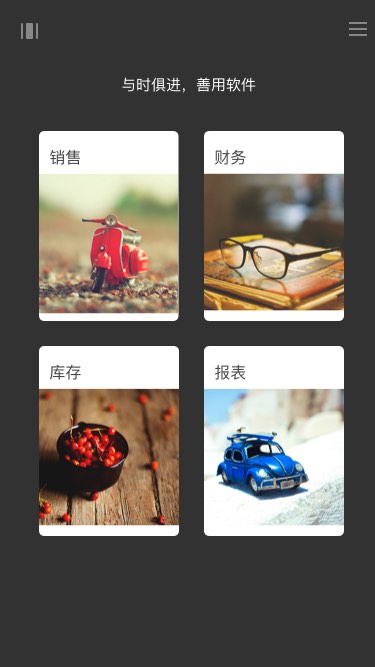 在線連鎖管理系統(tǒng)