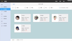 在線進銷存截圖