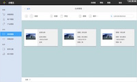 中小企業(yè)ERP管理系統(tǒng)下載 mac版下載
