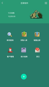 mac版下載