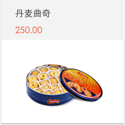 在線(xiàn)進(jìn)銷(xiāo)存