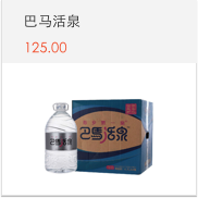 手機(jī)進(jìn)銷(xiāo)存