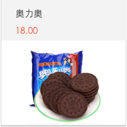 手機(jī)ERP