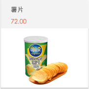 ERP軟件下載